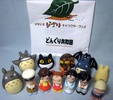 photo of Tonari no Totoro Finger Puppet: Kusakabe Mei