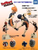 photo of Players Series Kageyama Tobio