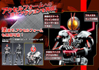 photo of Figure-rise 6 Kamen Rider Faiz