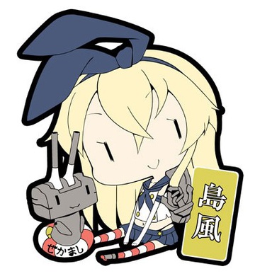 main photo of Kantai Collection Rubber Keychain Vol.1: Shimakaze