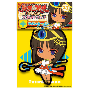 main photo of Eiyuu Senki GOLD Rubber Strap Collection: Tutankhamun #27