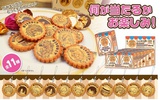 photo of Uta no☆Prince-sama♪ Trading Biscuit Charm: Aijima Cecil