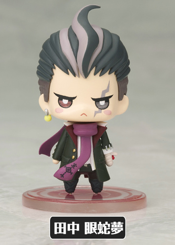 main photo of One Coin Mini Figure Collection Super Danganronpa 2 CHAPTER 01: Tanaka Gundham