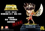 photo of Cosmos Burning Collection: SP01 Gold Pegasus Seiya TOEI Limited Edition