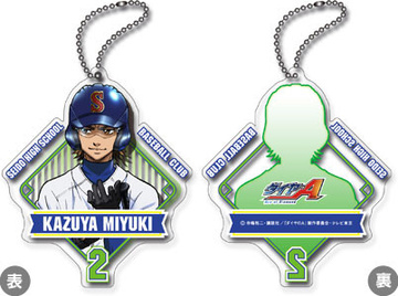 main photo of Ace of Diamond Acrylic Keychain: Miyuki Kazuya