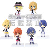 photo of Kuji Honpo Uta no☆Prince-sama♪ Deformed Figure: Ittoki Otoya