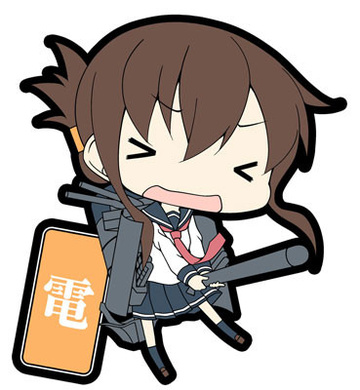 main photo of Kantai Collection Rubber Keychain Vol.2: Inazuma