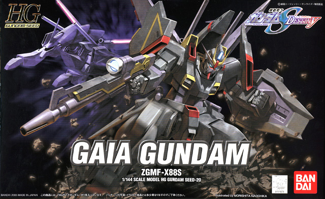 HG ZGMF-X88S Gaia Gundam - My Anime Shelf
