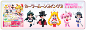 photo of Bishoujo Senshi Sailor Moon 20th Anniversary Swing 3: Tuxedo Mask