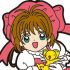 Cardcaptor Sakura Rubber Strap Collection: Sakura and Kero-chan №1
