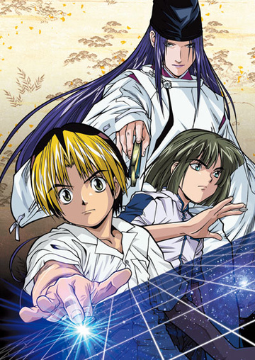 Hikaru no Go, Konami Wiki