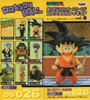 photo of Dragon Ball World Collectable Figure vol.4: Jackie Chun