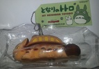 photo of Totoro Flocked Key Chain: Nekobasu