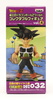 photo of Dragon Ball Z World Collectable Figure vol.4: Bardock