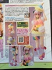 photo of Minna no Kuji SoniAni: Super Sonico The Animation: Sonico Stage Costume Design ver.