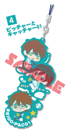 main photo of Ace of Diamond Wachatto! Rubber Strap Collection -Ikkai Omote-: Pitcher and catcher 01