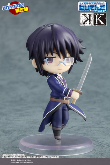 main photo of Toy's Work Collection 2.5 Deluxe K: Munakata Reishi Animate Limited Edition