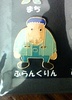 photo of Hunter x Hunter Pins Set: Franklin