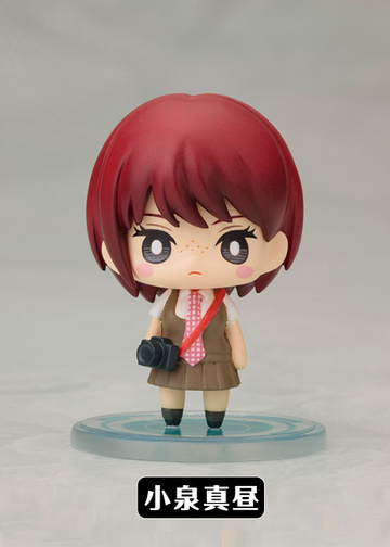 main photo of One Coin Mini Figure Collection Super Danganronpa 2 CHARACTER 02: Mahiru