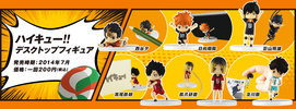 photo of Haikyuu!! Desktop Figure: Kuroo Tetsurou