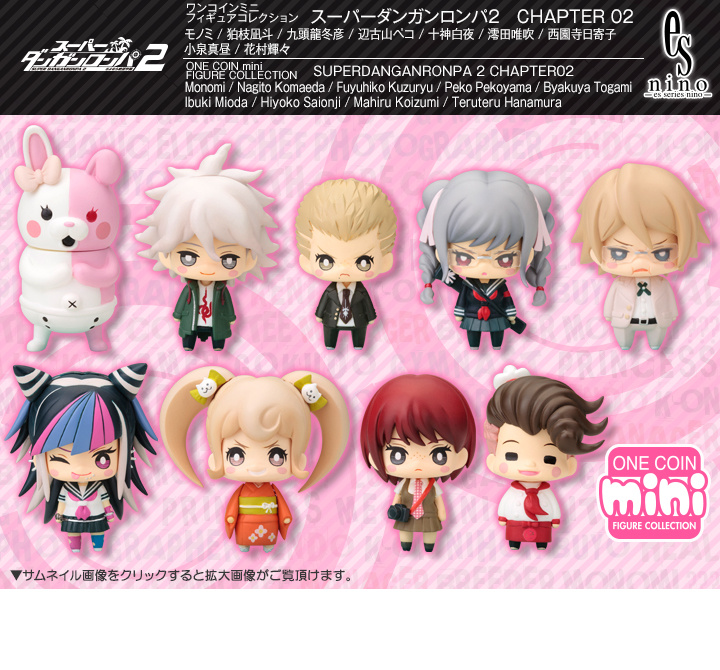One Coin Mini Figure Collection Super Danganronpa 2 Character 02 Teruteru My Anime Shelf