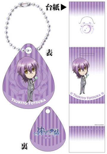 main photo of Kamigami no Asobi Trading Metal Plate: Tsukito Totsuka