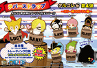 photo of One Piece Rubber Strap Collection Barrel Colle vol.4 ~Collie Barrel Colosseum~: Fujitora