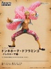 photo of Figuarts ZERO Donquixote Doflamingo Dressrosa Edition