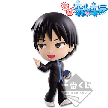 main photo of Ichiban Kuji Kuroko no Basket ~After School ver.1~: Izuki Shun Chibi Kyun-Chara