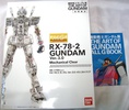 photo of MG RX-78-2 Gundam Ver. 3.0 Mechanical Clear Ver.