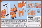 photo of Collection Series ZGMF-1001/M Blaze ZAKU Phantom Heine Westenfluss Custom