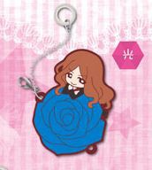 main photo of Toy'sworks Collection Niiten-gomu! Brothers Conflict Umbrella Charm 1st conflict: Hikaru