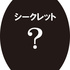 Ichiban Kuji Gintama ~Summer Festival~ Rubber Strap set A: Secret