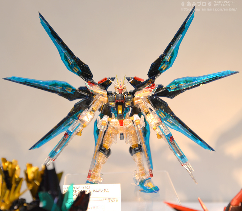 Limited version Clear Color Bandai ZGMF-X0A Strike Freedom Gundam 