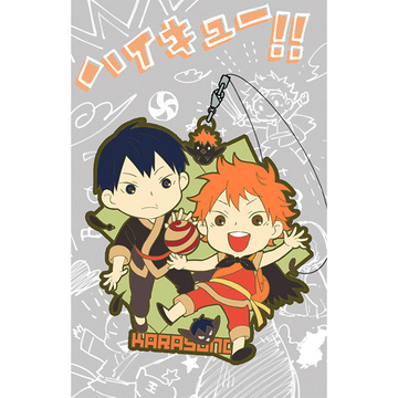 main photo of Haikyuu Fighter The Movie Rubber Strap: Hinata Shouyou & Kageyama Tobio