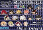 photo of Kuroshitsuji ~Book of Circus~ Daru~n Rubber Strap: Grell Sutcliff