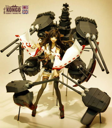 main photo of Kongou Kai Ni