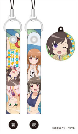 main photo of Futsuu no Joshikousei ga [LocoDol] Yattemita Cleaner Strap w/Charm: Usami Nanako