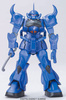 photo of HCM Pro 26-00 MS-07B Gouf