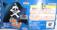 photo of Captain Harlock Keychains: Emeraldas