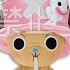 DX plush Premium Season Halloween 2011: Tony Tony Chopper Gourd Juice Ver.