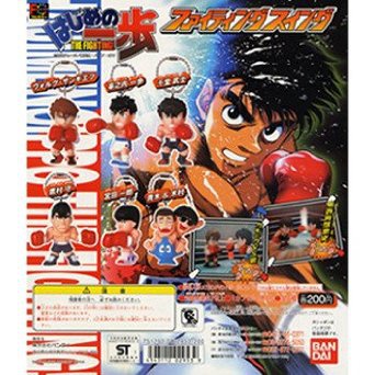 Makunouchi Ippo - My Anime Shelf