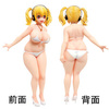 photo of Pochaco -Sonico to Issho-