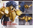 photo of Saint Cloth Myth APPENDIX Gemini Saga, Gemini Kanon