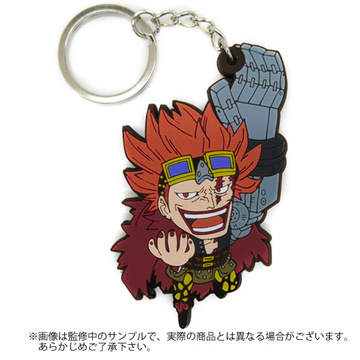 main photo of One Piece Tsumamare Pinched Keychain: Eustass Kid