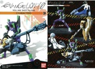 photo of Evangelion 1.0 Characters: EVA-01 Knife Ver.