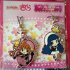 photo of Cardcaptor Sakura Rubber Strap Collection: Keroberos, Kinomoto Sakura