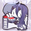 photo of Kantai Collection Rubber Keychain Vol.6: Senkan Seiki