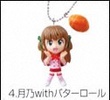 photo of Yakitate!! Japan Keychain Figure Collection: Tsukino with butter roll