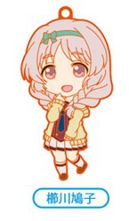 main photo of Nendoroid Plus Inou Battle ha Nichijo-kei no Naka de Rubber Strap Vol.01: Hatoko Kushikawa